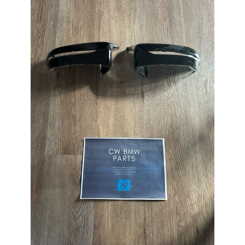 ของแต่ง ครอบกระจก BMW G30 ซีรีส์ 5 ทรง M5