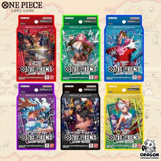 [ONE PIECE CARD GAME] Start Deck ST23-28 พร้อมเล่น แถมโปรโมเ…