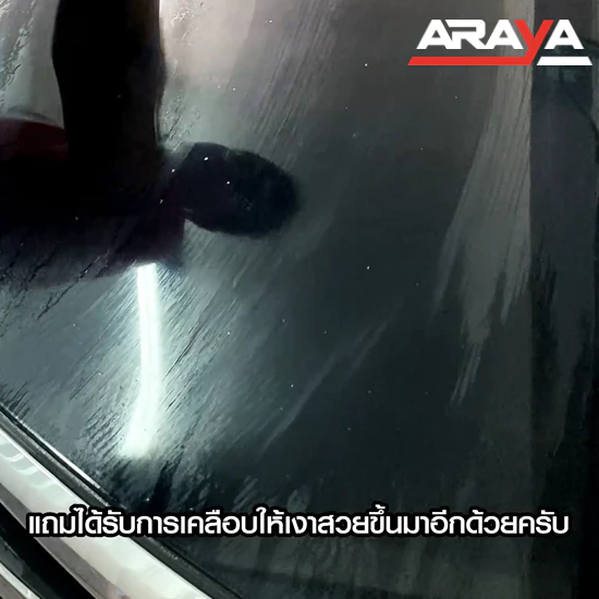 น้ำยาเคลือบเช็ดรถแบบเปียก EZ Wax 20 ลิตร EzL20-B2C thumbnail 4