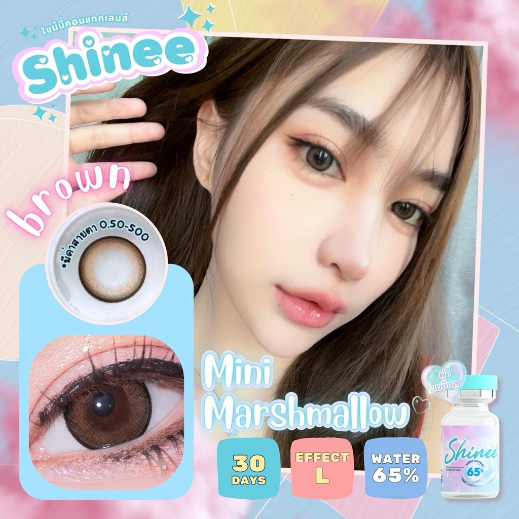 มีค่าสายตาสั้น Marshmallow gray brown bigeye บิ๊กอาย Shineelens คอนแทคเลนส์กองแสงค่าอมน้ำสูง  มีเลขที่จดแจ้งถูกต้อง