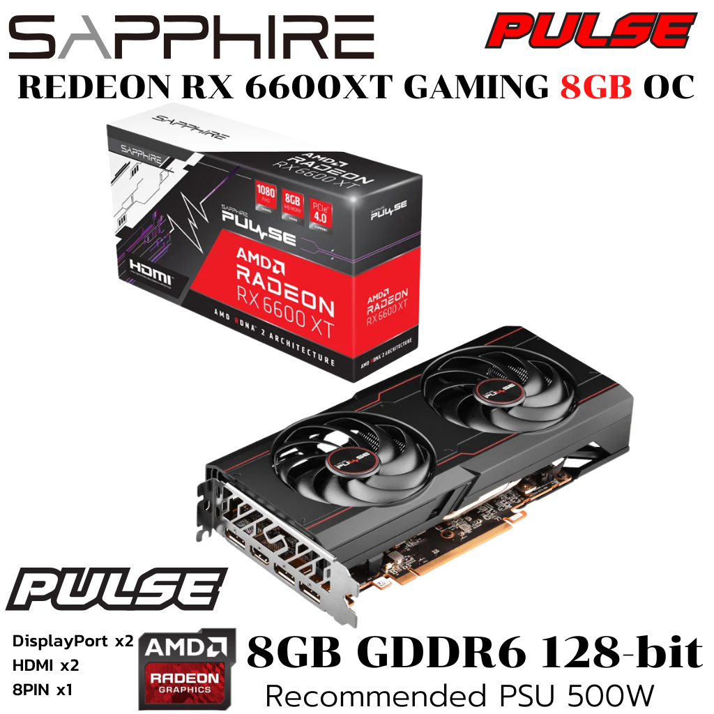VGA (การ์ดแสดงผล) SAPPHIRE PULSE AMD RADEON RX 6600 XT 8GB OC GDDR6