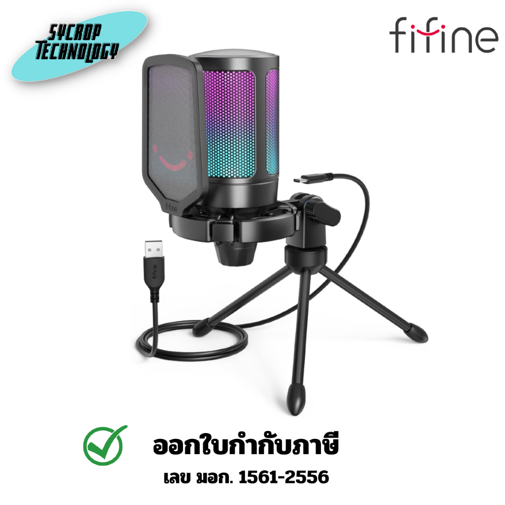ไมโครโฟนสตริมมิ่ง  FIFINE AMPLIGAME- A6V USB GAMING MICROPHONE ประกันศูนย์