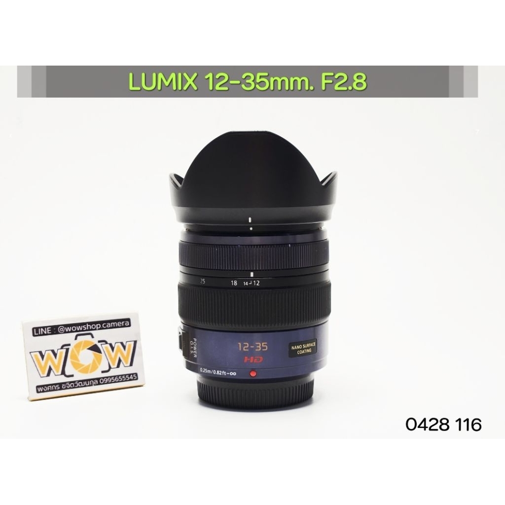 Lumix 12-35mm. F2.8 pro