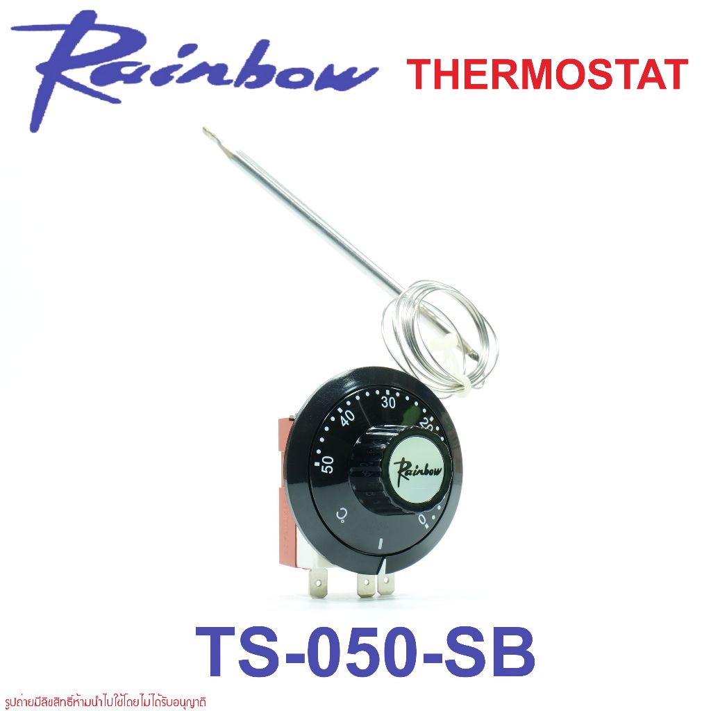TS-050S RAINBOW TS-050-SB RAINBOW TS-050-SB TS-050S เทอร์โมสตัท RAINBOW THERMOSTAT TS-050S