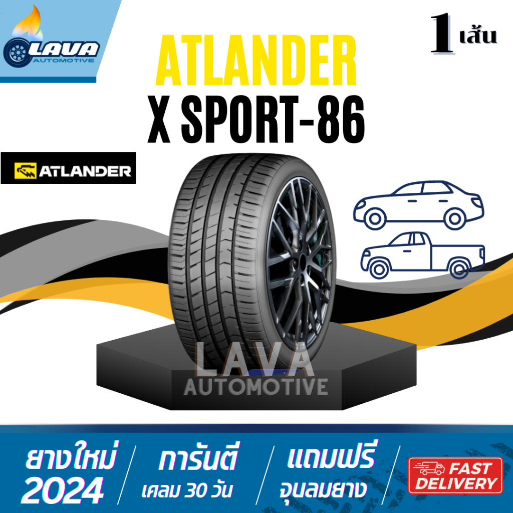 ยาง Atlander x psort 86 235/40R18 1เส้น ยางปี24 ยางใหม่ ขอบ18 235/40-18 235 40 18 ยางรถยนต์ขอบ18