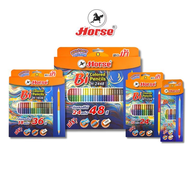 Horse(ตราม้า) ดินสอสีไม้ยาว 2 หัว 2 สี ตราม้า (ของแถมในกล่องมี กบเหลา+ดินสอ+ยางลบ)