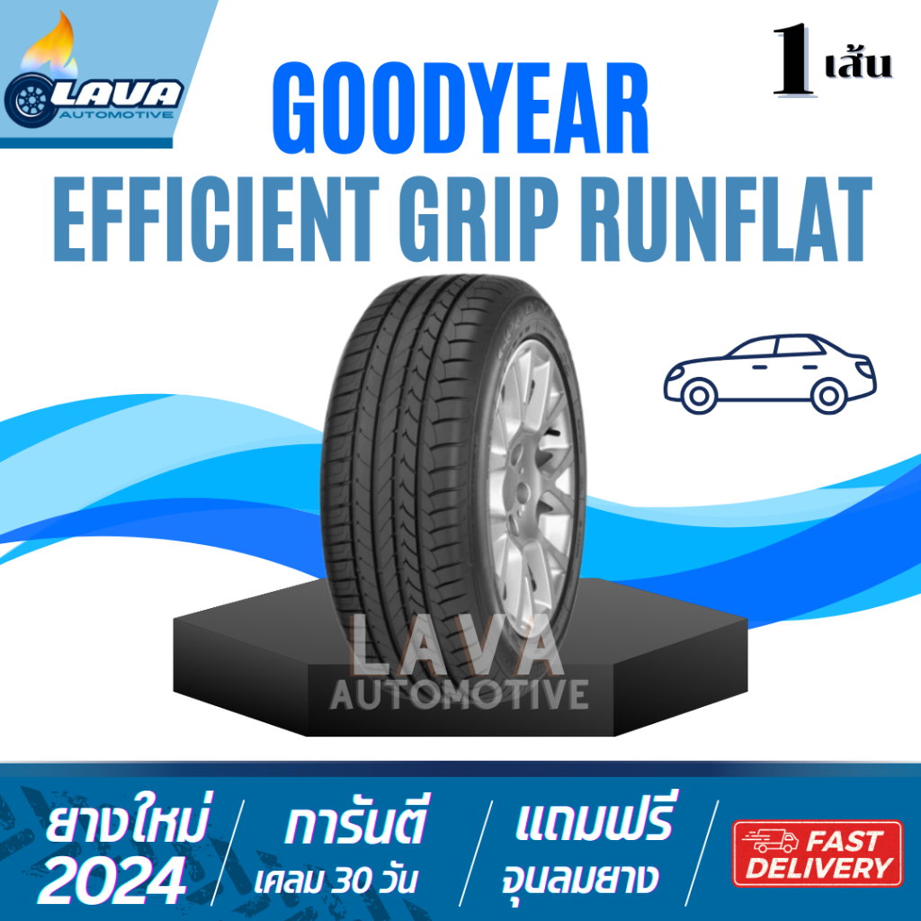 Goodyear Runflat 235/45R19 1เส้น ปี24 Efficient grip MOE ROF ยางรันแฟลต 235 45 R19 ยางขอบ19 235/45-1