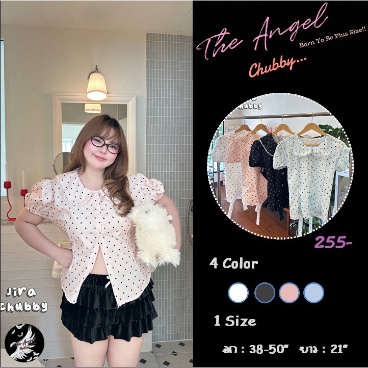 เสื้อเชิ๊ตสาวอวบ 💋ผ้าพิมพ์ลายจุด ดีเทลคอบัว แขนตุ๊กตา จับจีบหน้าเพิ่มเชือกผูกหลังเข้าทรงสวยสุดๆ 🌷BornToBePlusSize