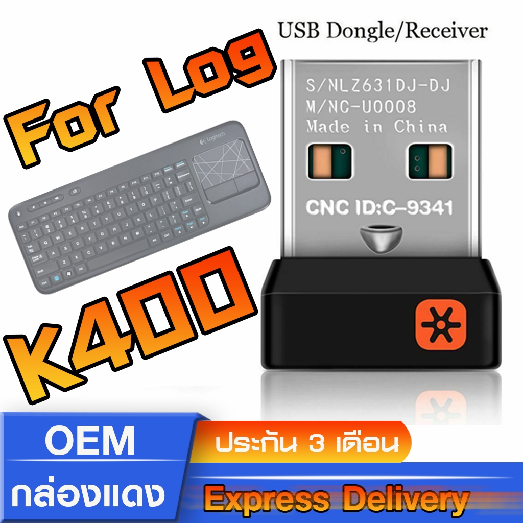 Log usb receiver รองรับเฉพาะ K400 กล่องแดง (ทดสอบแล้ว ใช้ได้แน่นอน)