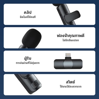 K9 ไมค์ไร้สายแบบหนีบเสื้อ 2in1 พร้อมลดเสียงรบกวน เหมาะสำหรับไมค์ไลฟ์สดและการบันทึกวิดีโอ ใช้งานกับ IOS/Type-C/มือถือ