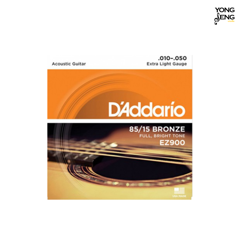 D'ADDARIO สายกีตาร์โปร่ง 85/15 Bronze เบอร์ 10/50  รุ่น Extra Light  EZ900 (Yong Seng Music)