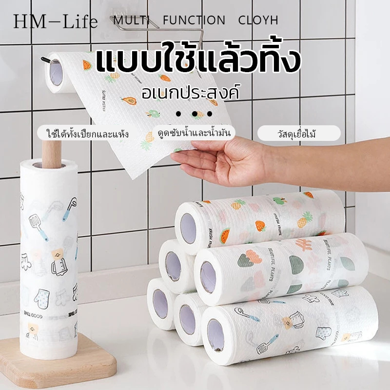 FINE 50 ชิ้น ผ้าทำความสะอาดในครัว ผ้าเช็ดจาน ผ้าทำความสะอาดแบบใช้แล้วทิ้ง ผ้าขี้ริ้ว ผ้าซับน้ำได้ดี