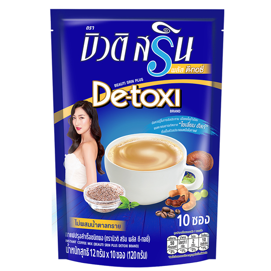 บิวติ สริน พลัส ดี-ทอซี่ กาแฟ 12ก.X10ซอง ดีทอซ detox