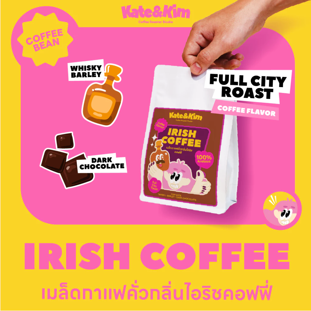 เมล็ดกาแฟ คั่วกลางเข้ม " แต่งกลิ่น " ไอริชคอฟฟี่ (( Kate & Kim )) Irish coffee Coffee Bean
