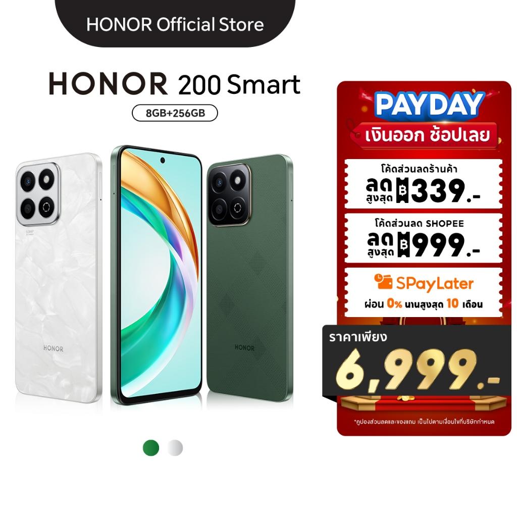 HONOR 200 Smart 5G