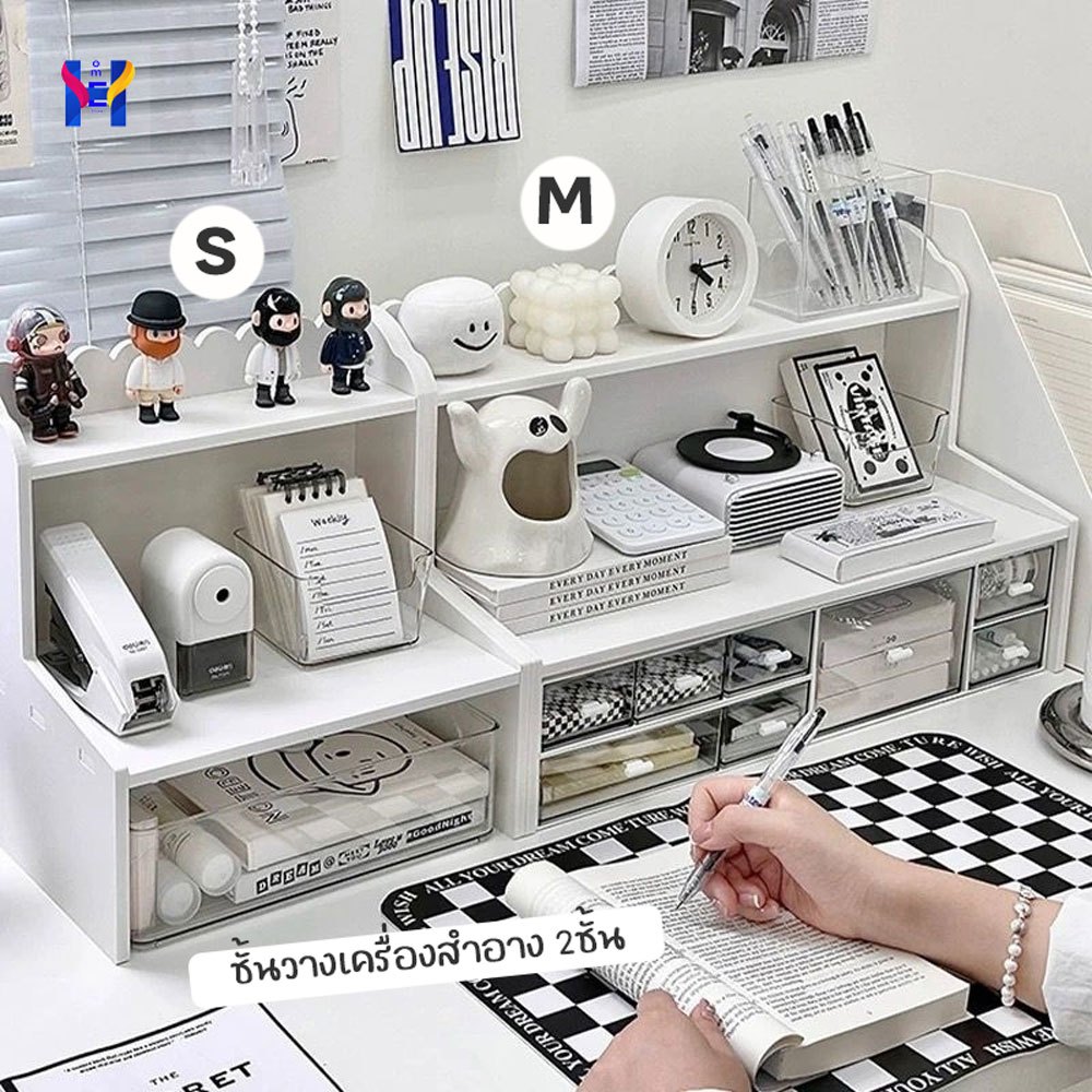 มาใหม่! ชั้นวางเครื่องสำอาง 2ชั้น ชั้นวางของบนโต๊ะ มินิมอล ชั้นวางของบนโต๊ะ ชั้นวางหนังสือ