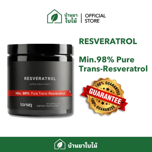 [TONIIQ ของแท้] RESVERATROL 60 Capsules