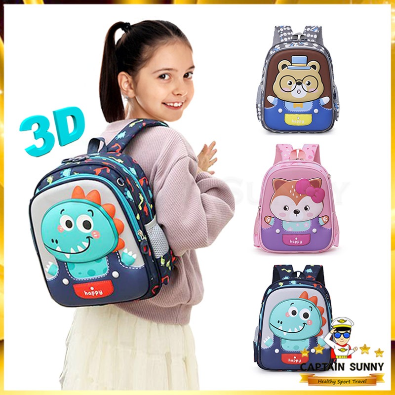 กระเป๋าเป้สะพายหลังเด็ก 3D Cute Animal : KB-2