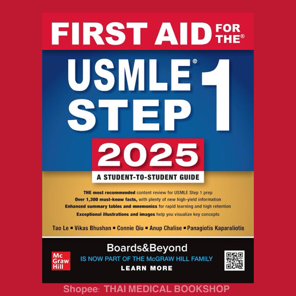 [📣หนังสือใหม่] First Aid For The USMLE STEP 1 2025 สอบ ศรว. NL NL1 NL2 NL3 2 q&a cases medicine medi
