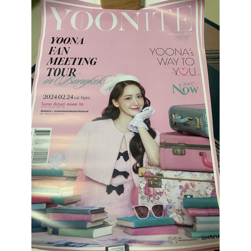 Yoona SNSD ยุนอาโปสเตอร์ - Yoontie Yoona fanmeeting in Bangkok poster