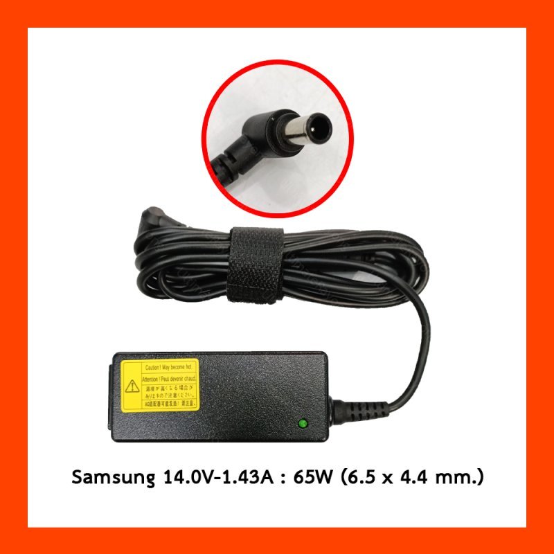 Adapter Samsung Monitor 14.0V 1.43A (6.5*4.4)