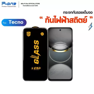 [🇯🇵OGญี่ปุ่น] ฟิล์ม tecno spark 50 sparkgo1 sparkgo2 sparkgo1s spark10pro spark40c sparkgo spark20c