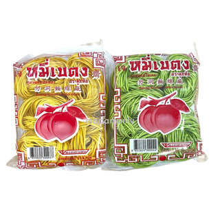 หมี่เบตง 1 ห่อมี 10 ก้อน (ขายยกเซต 4 ห่อ)