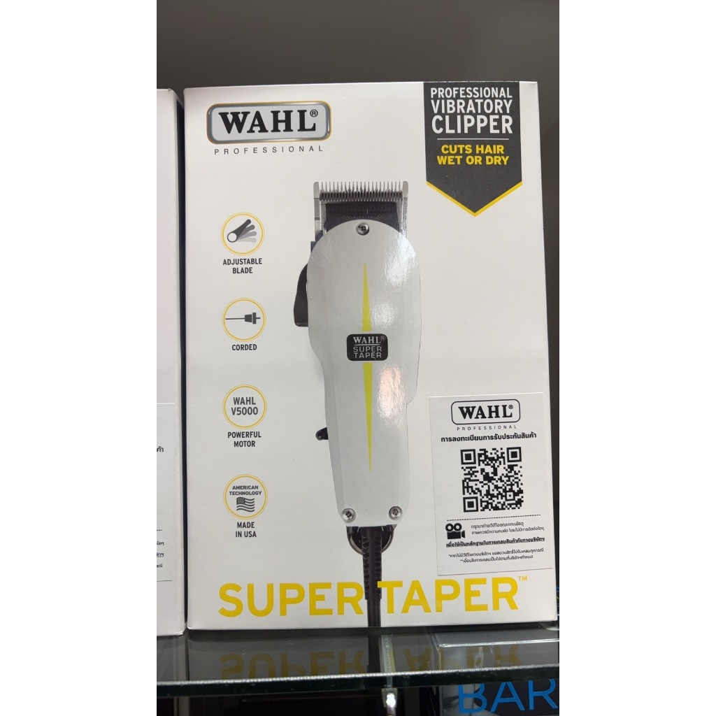 WAHL รุุ่น Super Taper Made USA แท้ มอเตอร์ V5000 ปรับฟันได้ ปัตตาเลี่ยน ตัดผม วอลล์ ประกัน 1ปี