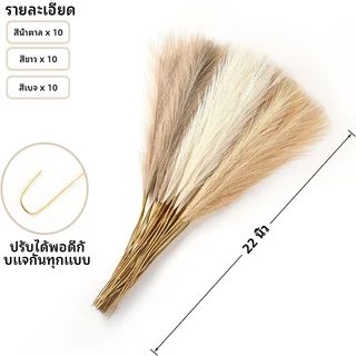 【24h】 Artificial Pampas Grass Fluffy Artificial Fake Flower Boho Decor Bulrush Reed Christmas Decor pampas home decor