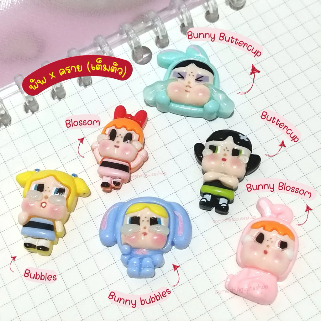 ส่งจากไทย 💧ตัวติดรองเท้า ver.เต็มตัว เซต 6 ชิ้น