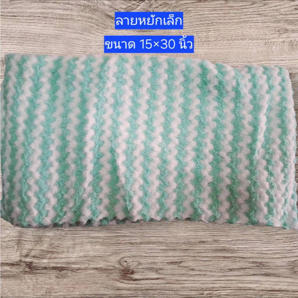 (ถูกที่สุด พร้อมส่ง) ผ้าเช็ดผม ผ้าขนหนูขนเป็ด คล้องคอได้ ขนาด 15*30 นิ้ว มี 5 ลาย ให้เลือก (คละสี) - รูปที่ 5