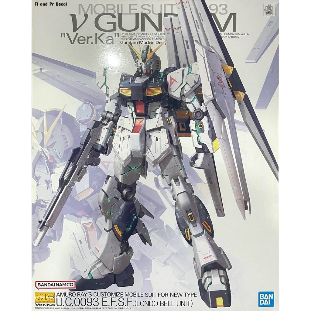 Mg 1/100 Nu Gundam Ver Ka