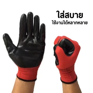 🧤(ยกโหล) (24คู่) ถุงมือเคลือบยาง ถุงมือทำงาน ทำสวน กันลื่น กันบาด ถุงมือยาง ถุงมือกันของมีคมบาด ถุงมือช่าง พร้อมส่ง