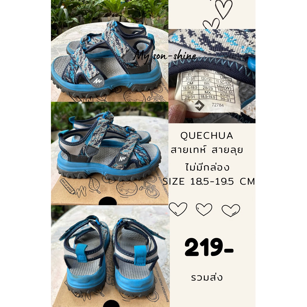 รองเท้าสายลุยสายเท่ห์ลูกชายQuechua