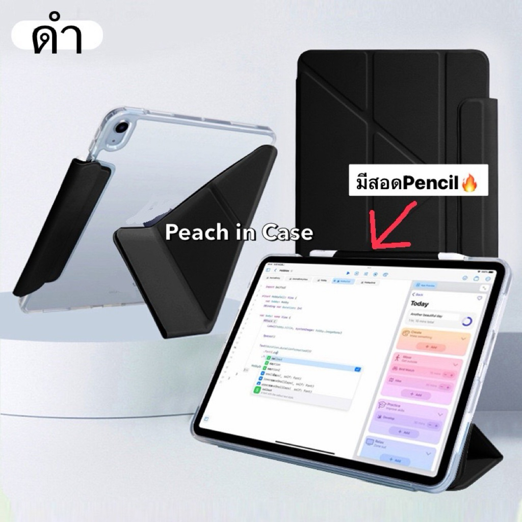 Peach in Case🔥 เคสไอแพดแกนYมีช่องสอดปากกาหลังใส(งานPC)ปกรัดไม่มีแม่เหล็กหลัง! •สอดปากกาได้มีเฉพาะ Ai