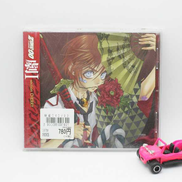 ซีดี (CD) ZONE-00 劇-I section CHERRY เพลงญี่ปุ่น