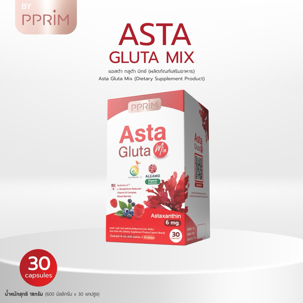 Asta gluta mix Astaxanthin 6 mg แอสต้าแซนทิน PPRIM Glutathione ชะลอวัย ลดรอยสิว ผิวขาว ลดริ้วรอย ลดส