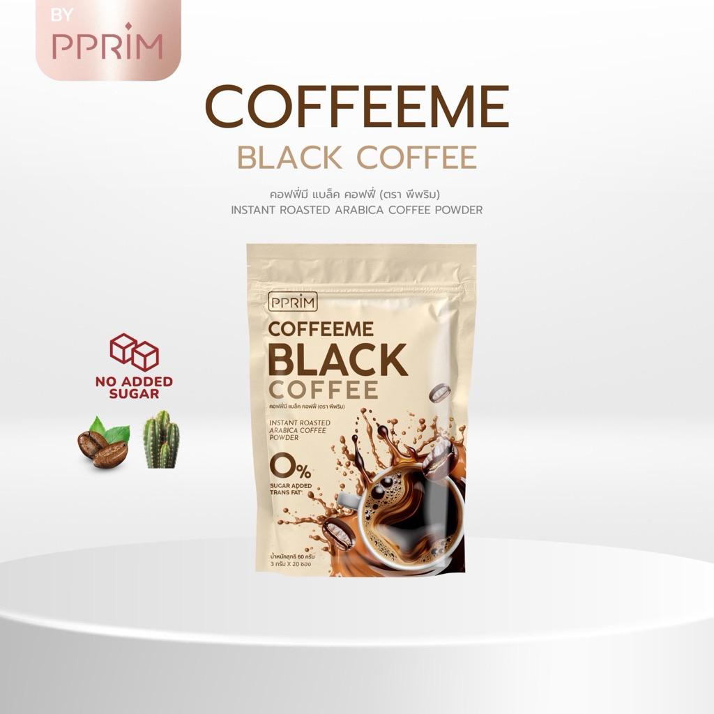 [ ร้านบริษัท PPRIM ] ส่งฟรี COFFEEME Black coffee กาแฟดำ คั่วกลาง ทานง่าย