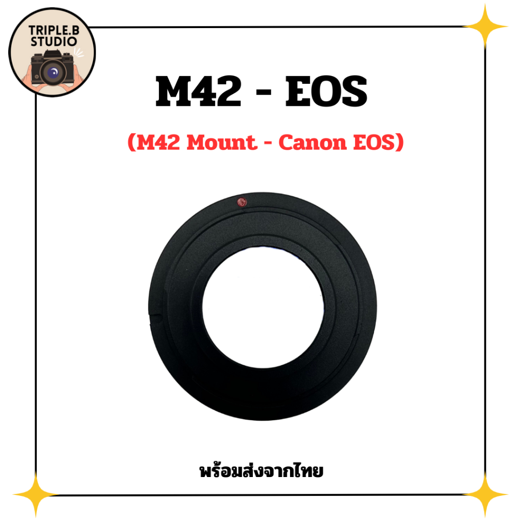 (M42-EOS) อะแดปเตอร์ Lens mount adapter M42 - Canon EOS (EOS)