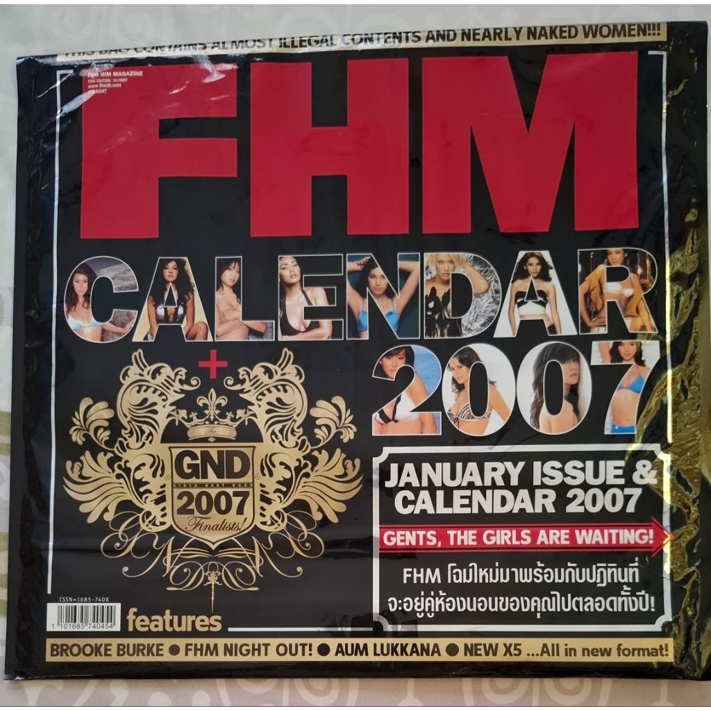ปฏิทินนิตยสาร  FHM ปี 2007 🗓