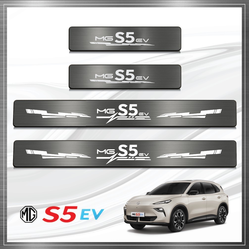 ชายบันได MG S5 EV (ปีปัจจุบัน)