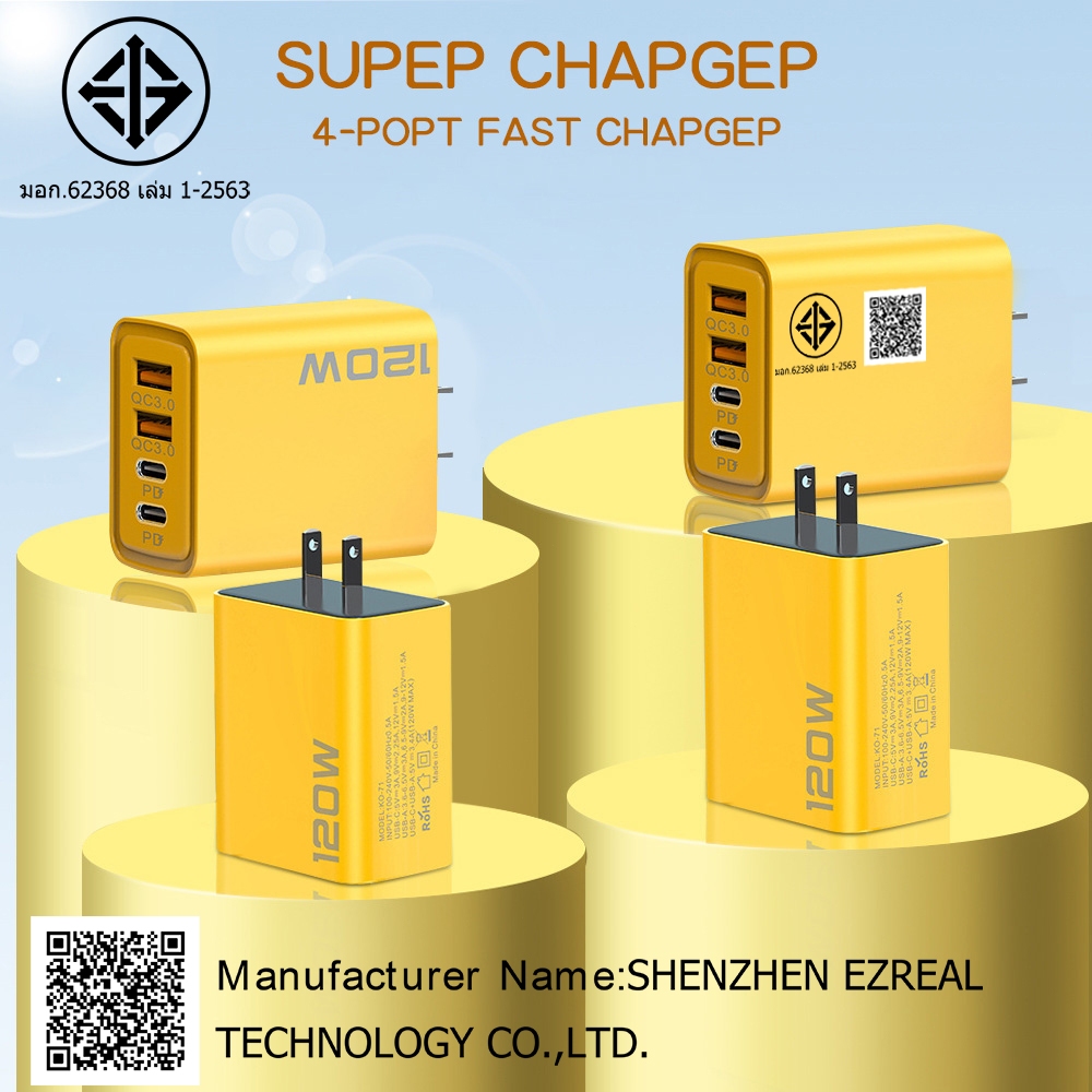 120W ชุดชาร์จเร็ว PD ชาร์จเร็วสุด QC 3.0 Quick charging 2PD + 2USB ( พอร์ต) หัวชาร์จ สําหรับ iP 15 14 13 12 Micro TYPE-C
