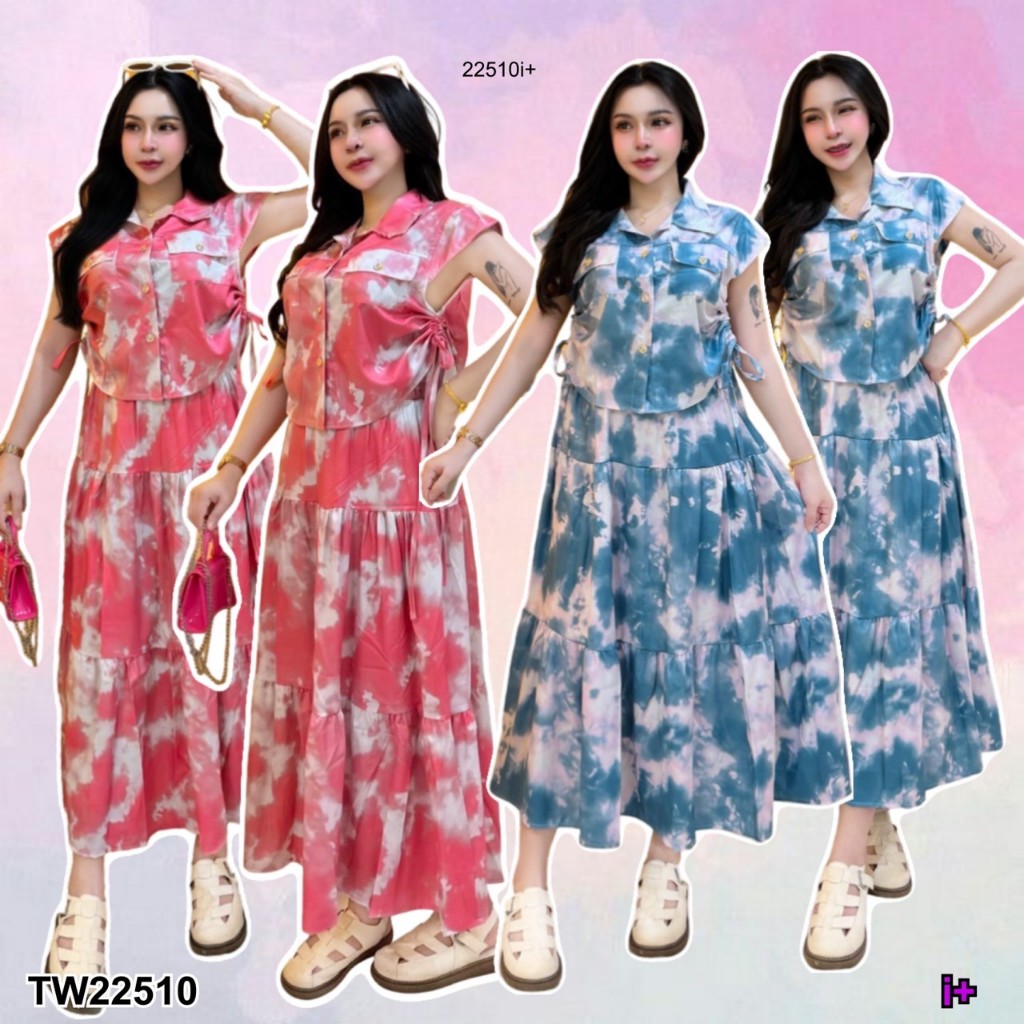 CS22510 set 2 ชิ้น เสื้อรูดข้าง + กระโปรงยาว