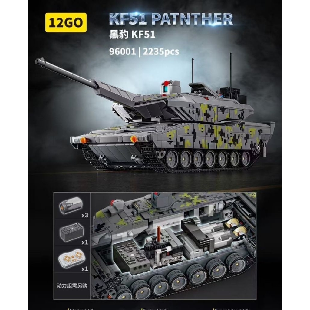 เลโก้จีน รถถัง KF51 Panther 2,235ชิ้น บังคับรีโมทได้(แต่ต้องซื้อแยกต่างหาก ไม่มีรีโมท,มอเตอร์ในชุด) 