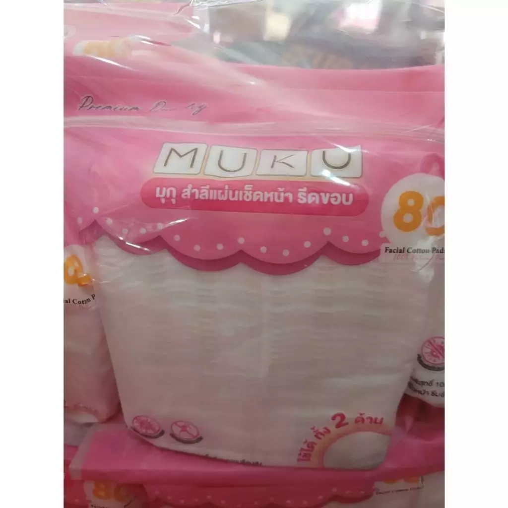 MUKU มุกุ สำลีแผ่น 80แผ่น รีดขอบ ไร้กาว ไม่เป็นขุย ปลอดสารเรืองแสง สำลีเช็คเรื่องสำอาง ฝ้ายธรรมชาติบริสุทธิ 100%
