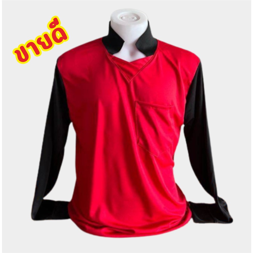 เสื้อคอปกมีกระเป๋าขนยาวแขนดำเนื้อเรียบไมโคร ไซส์ M-XL