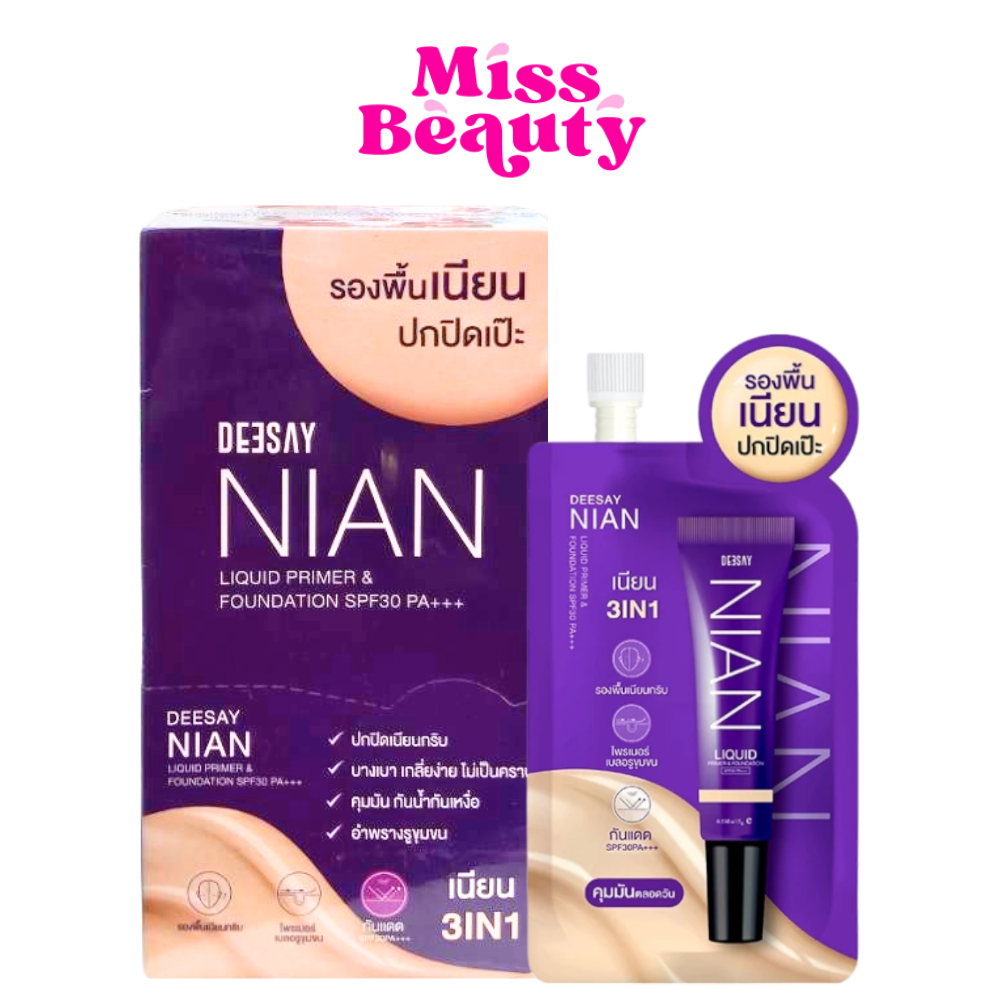 (กล่องx6) Deesay Nian Liquid Primer & Foundation SPF30PA+++ ดีเซ้ย์ ลิขวิด ไพรเมอร์ & ฟาวเดชั่น รองพื้น 5 กรัม