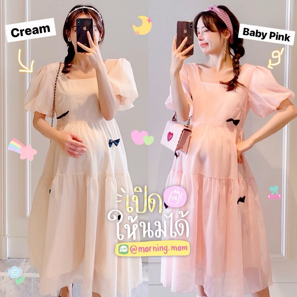 BB 001 ชุดคลุมท้อง ชุดให้นม - โบว์มินิมอล BABYLADY สีครีม/สีโอรส