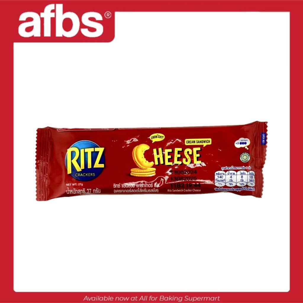 SUPERMART Ritz แซนวิช แครกเกอร์ชีส 27 g. #1115513