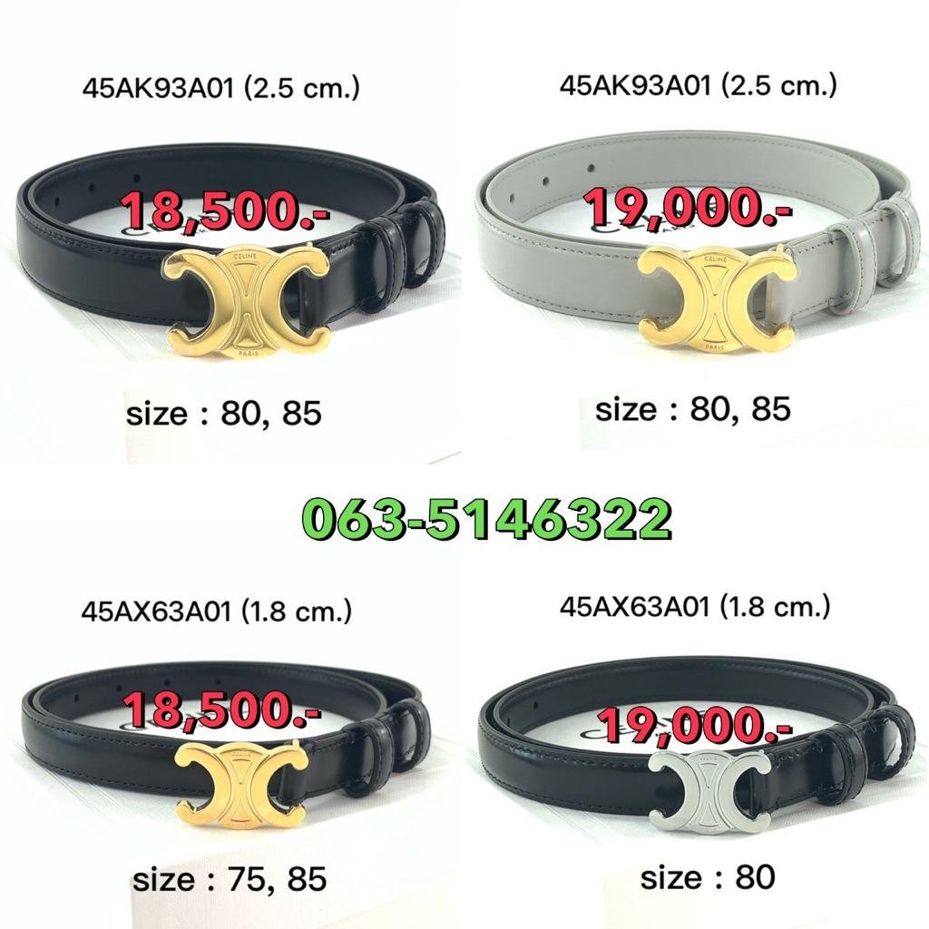 เข็มขัด celine ของแท้ 100%